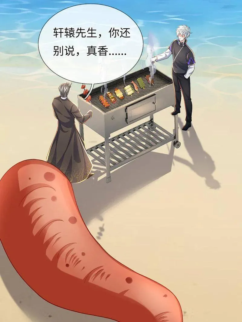 第355话 自助海鲜盛宴73
