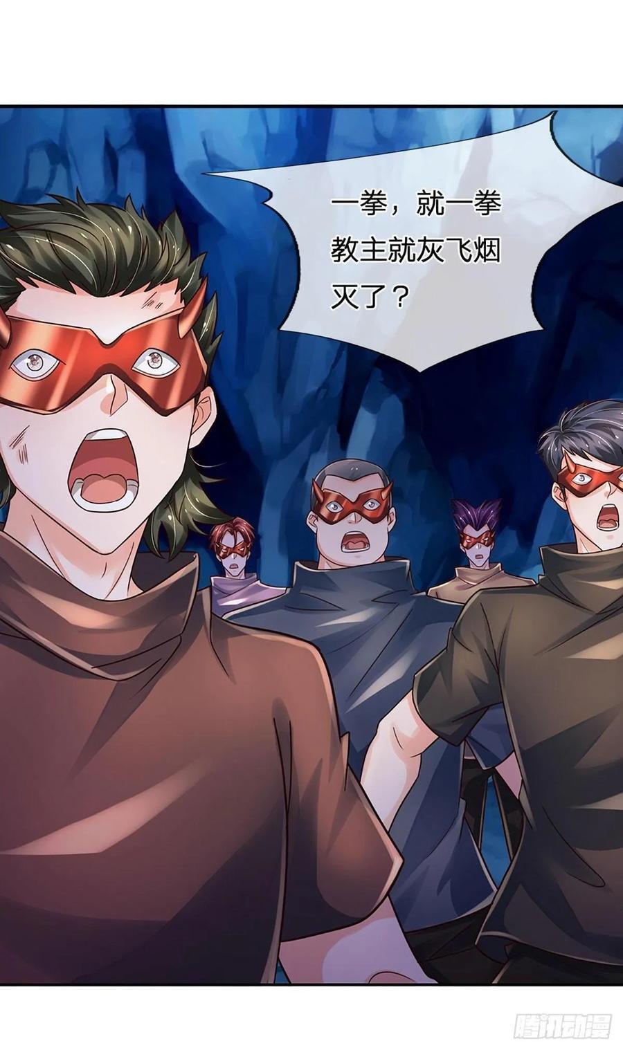 第281话 来日方长？没必要1