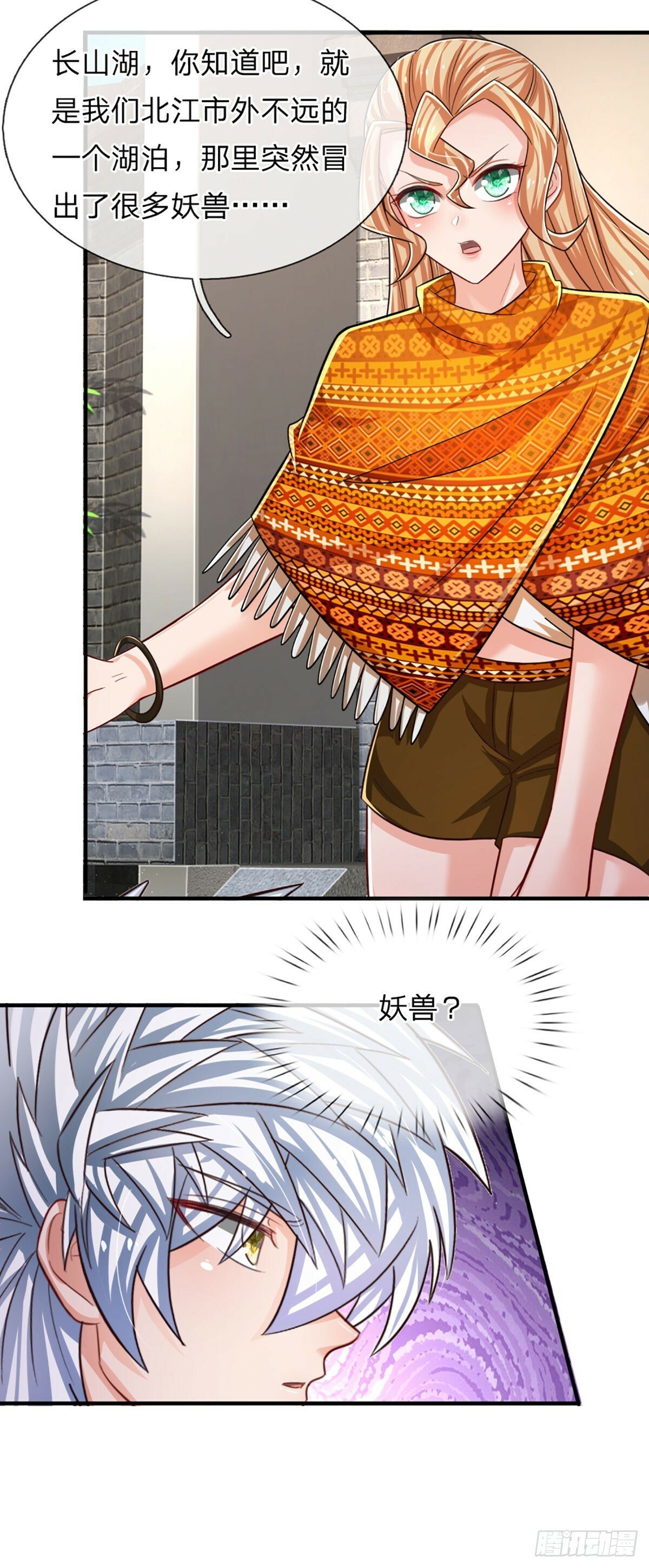 第265话 血离妖宫15
