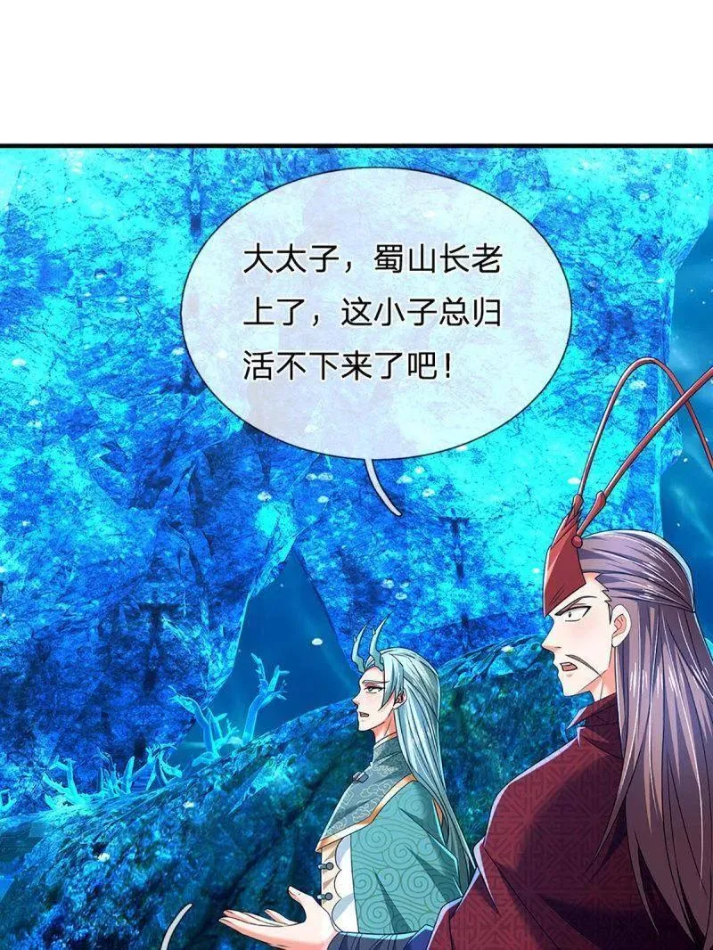 第353话 黔驴技穷，饶我一命47