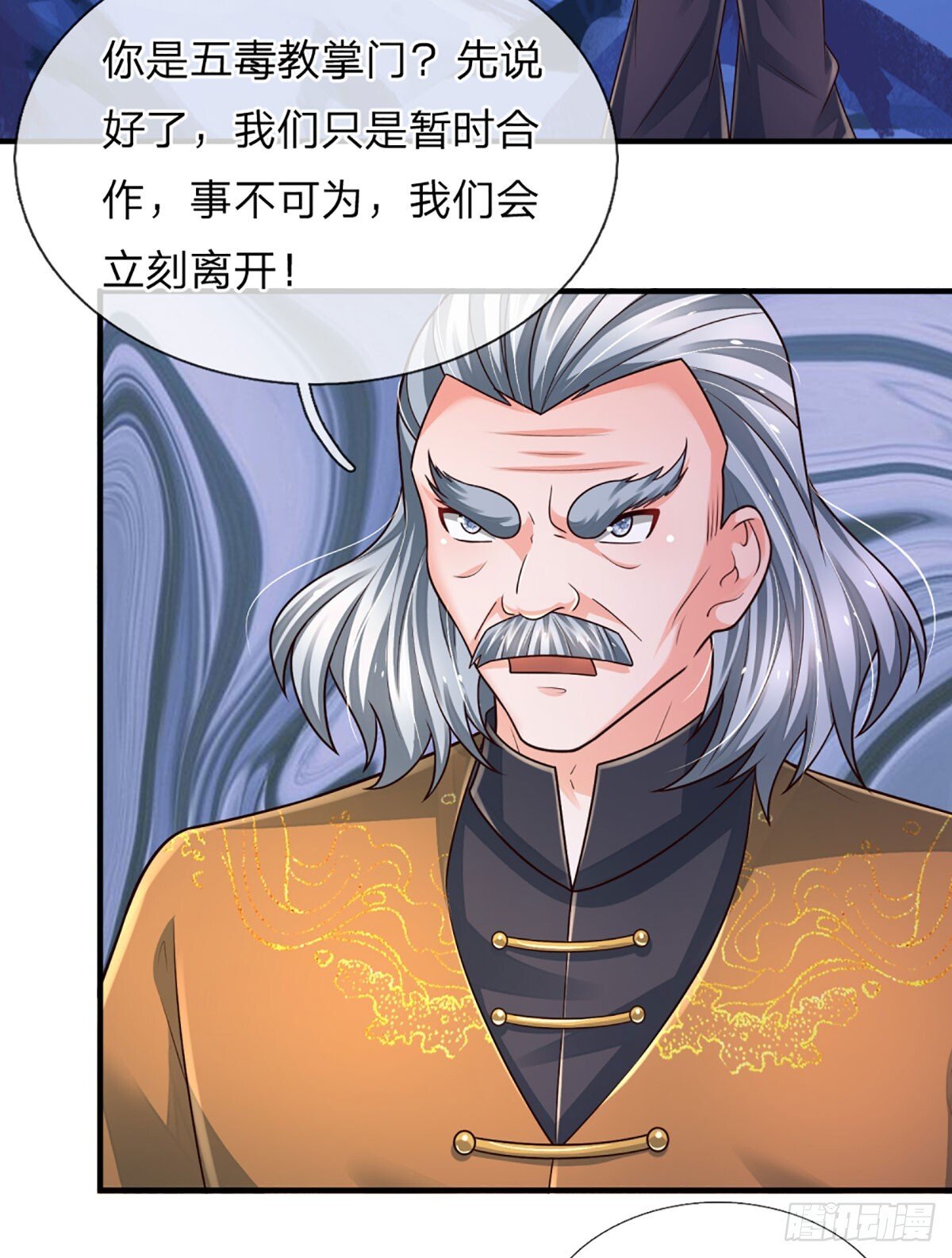 第273话 跳动的心脏26