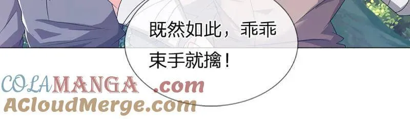 第349话 指引所在6