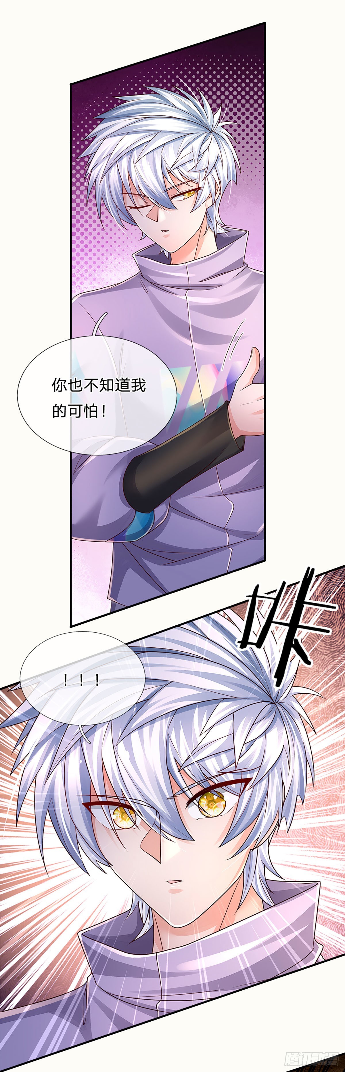 第172话 别打开，后果自负20