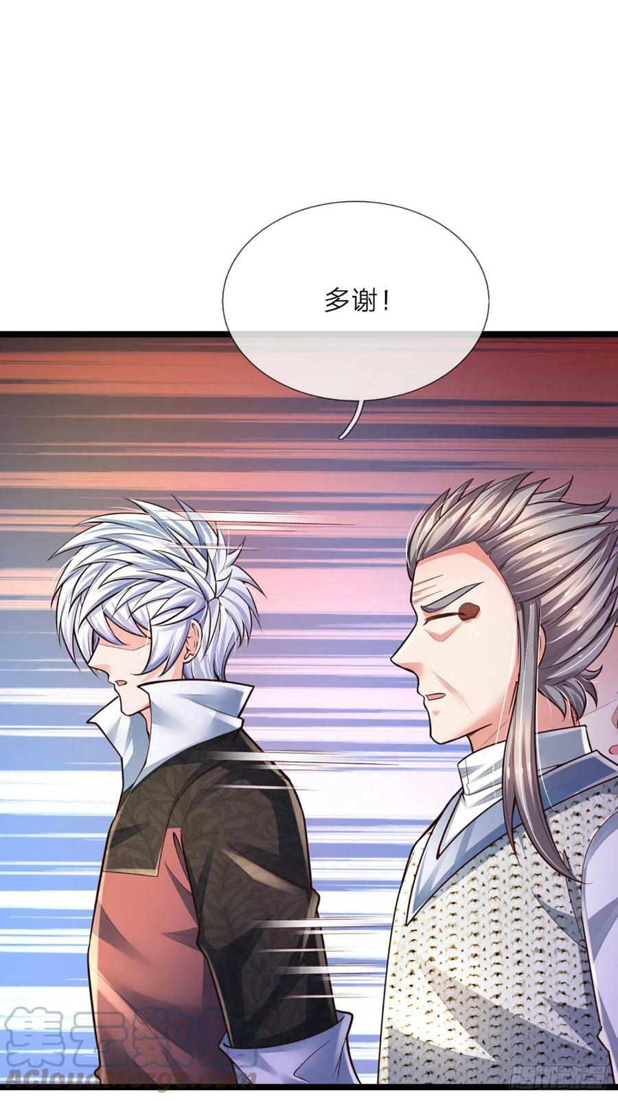 第234话 辱我华国，绝不饶你36