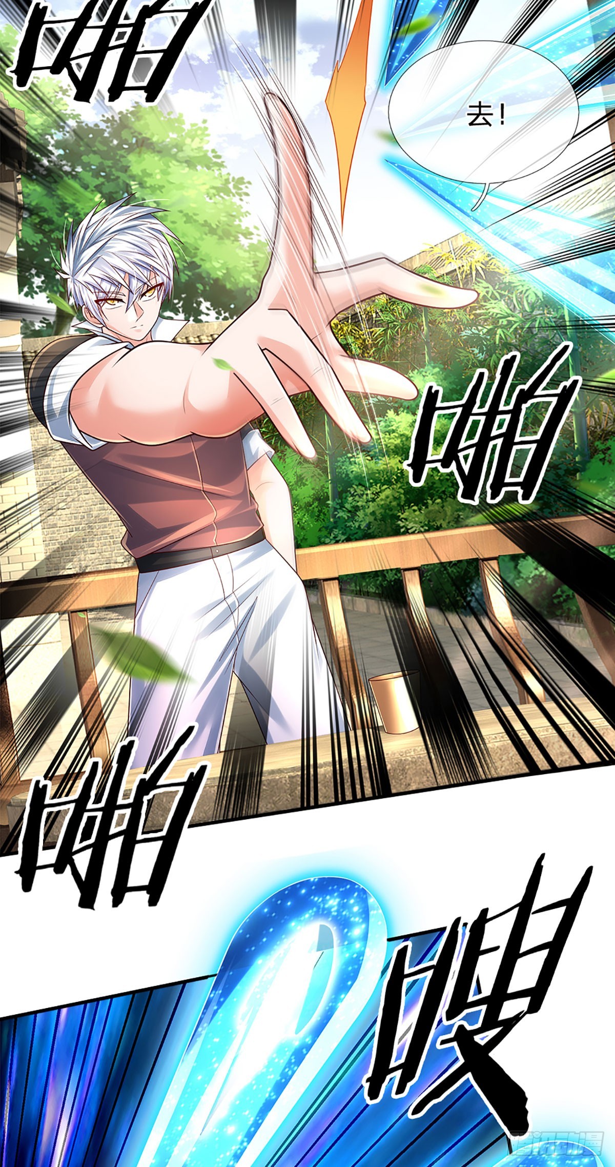 第196话 让我当你的妹妹吧！7