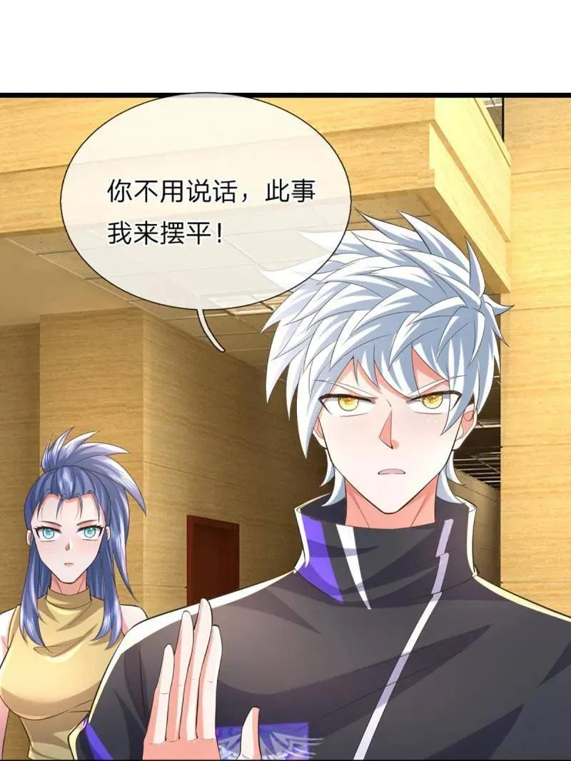 第347话 蜀山剑派，不过如此25