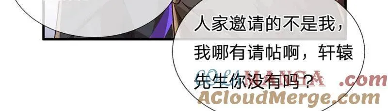 第356话 这么简单，不早说！48
