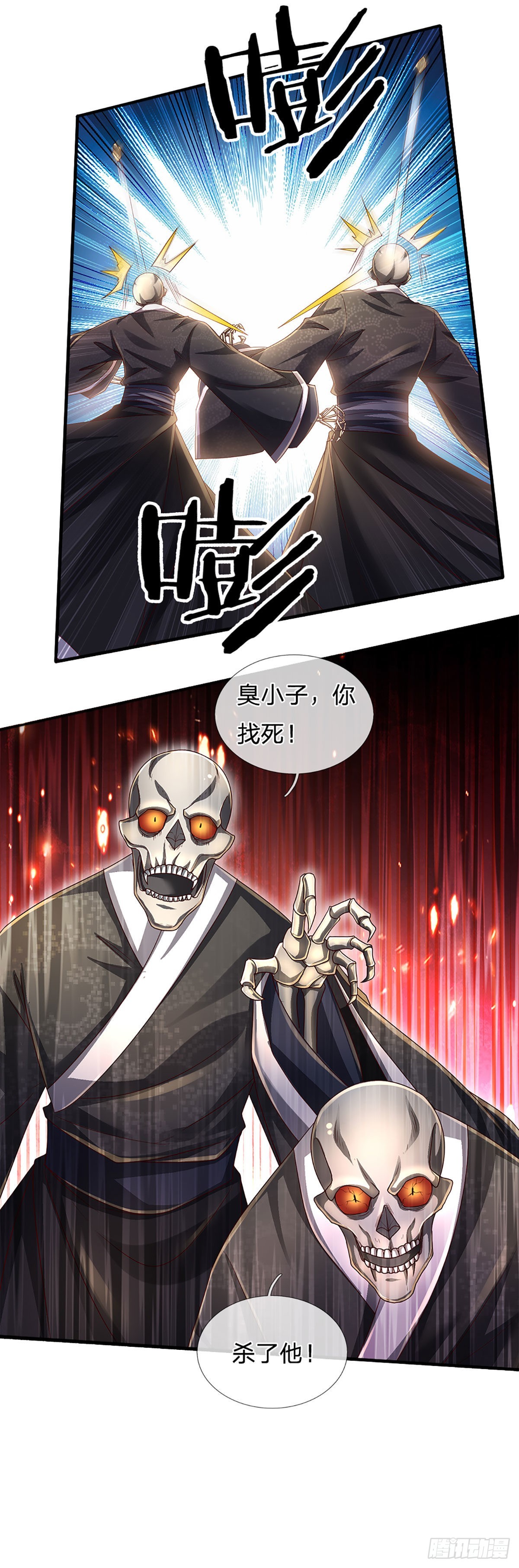 第163话 战胜自己是伟大胜利22