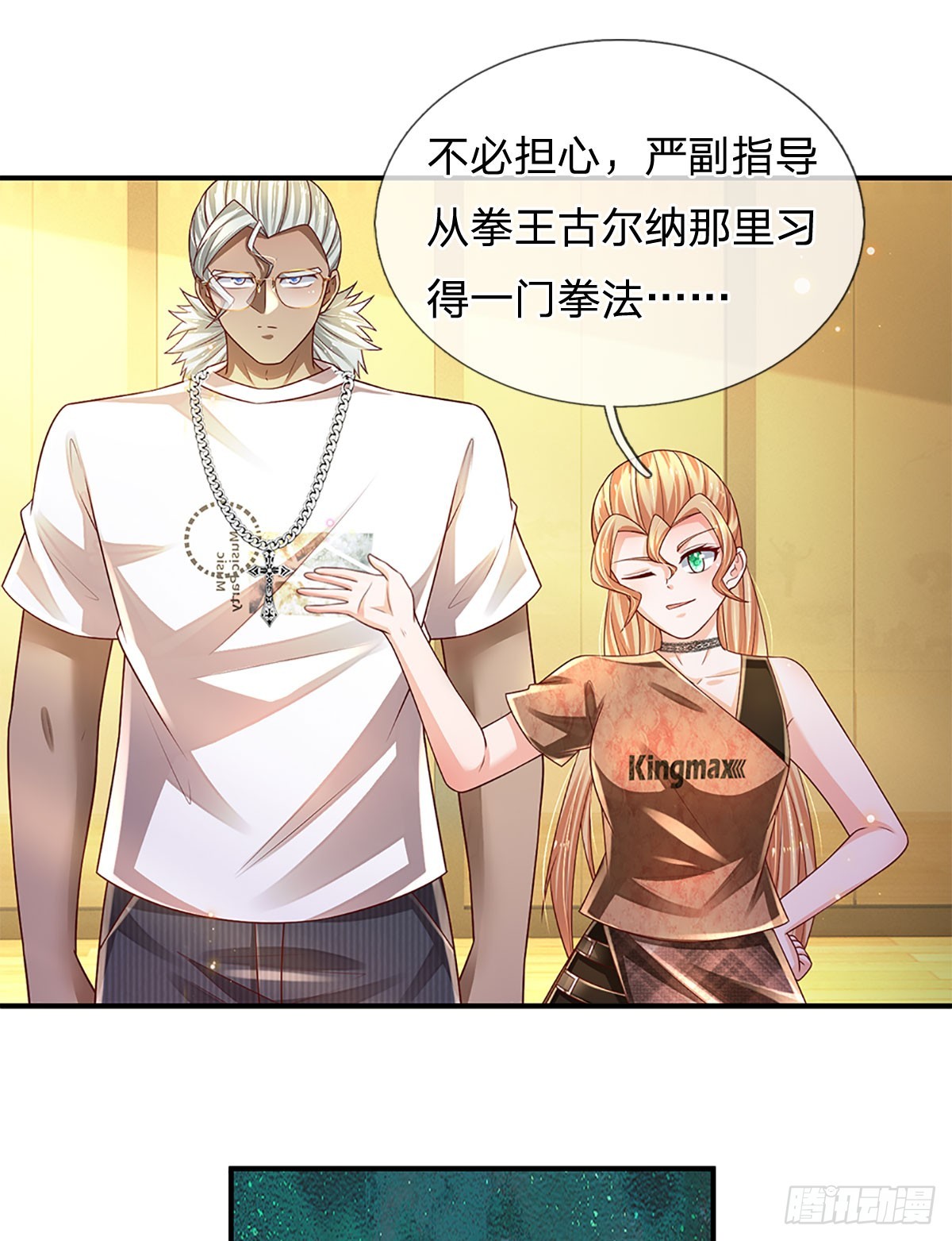 第200话 临时外援，时间紧迫39