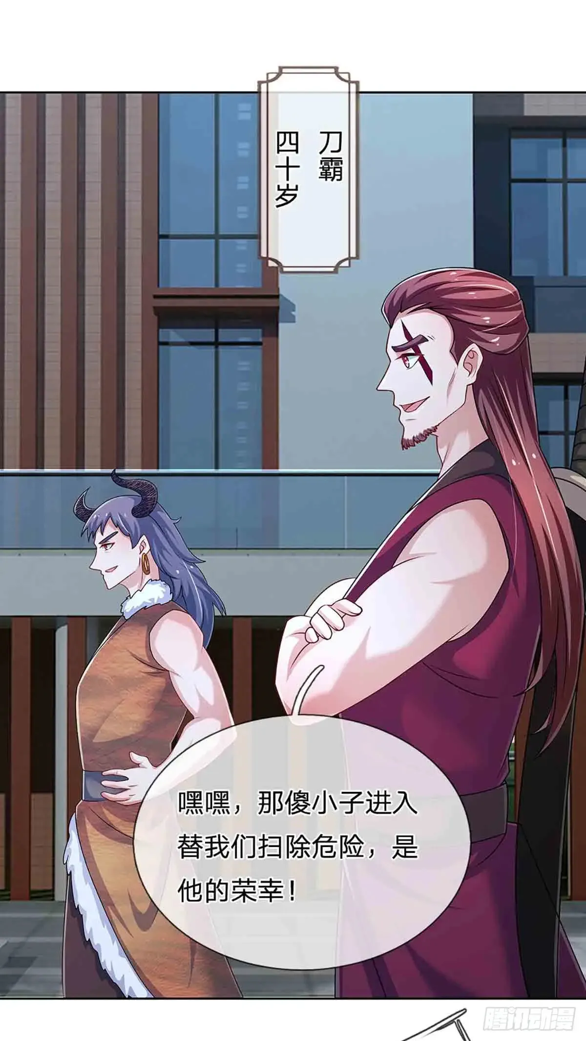 第333话 魔37