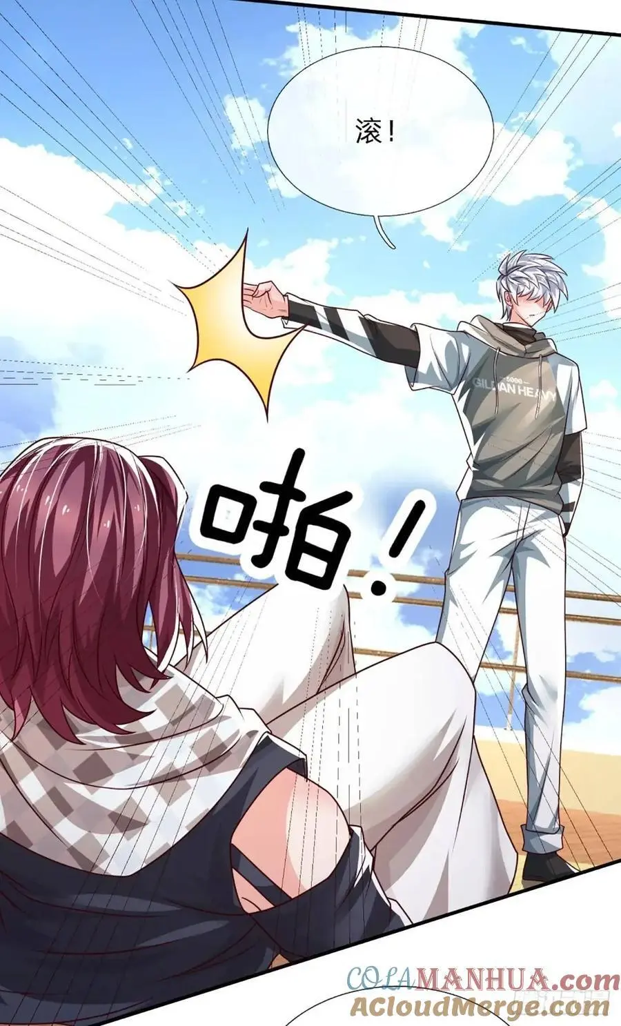 第305话 熟悉的背影4
