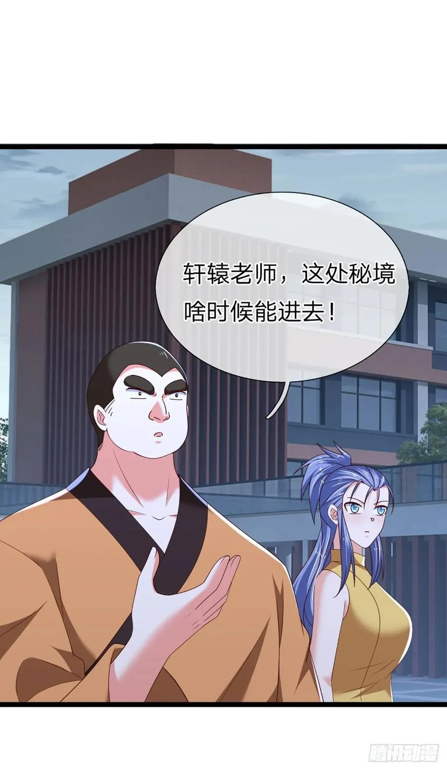 第330话 太狂咯！21