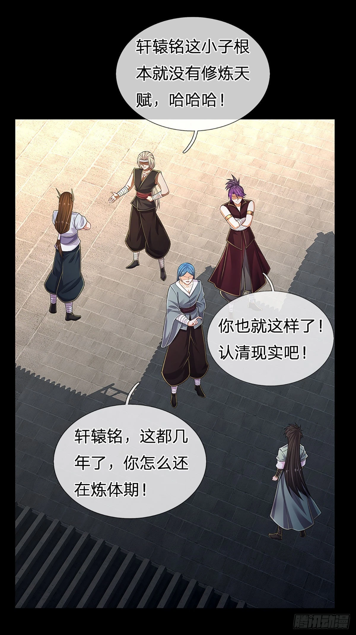第177话 入魔幻境9