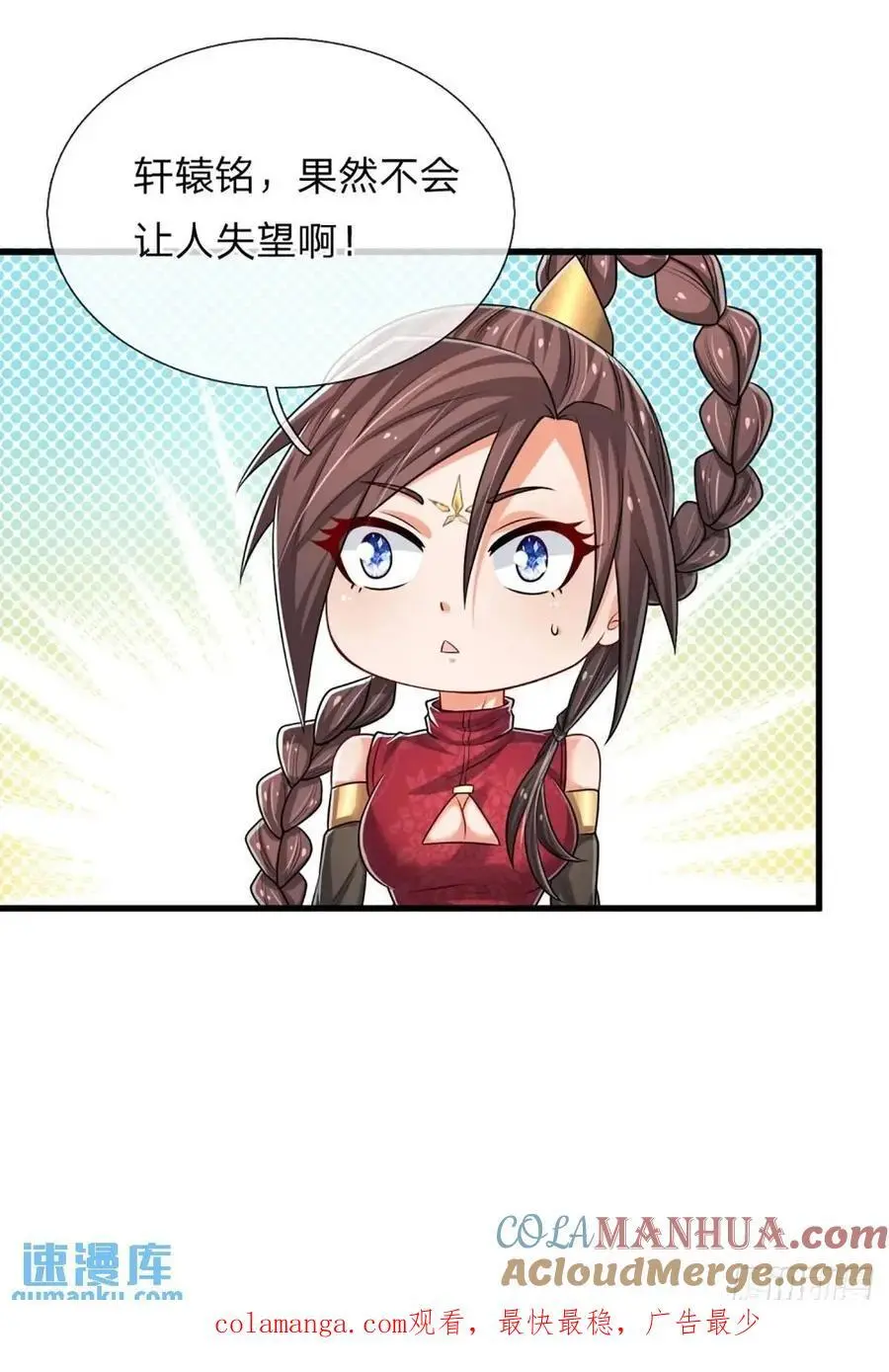 第306话 大宗师，一击足矣40