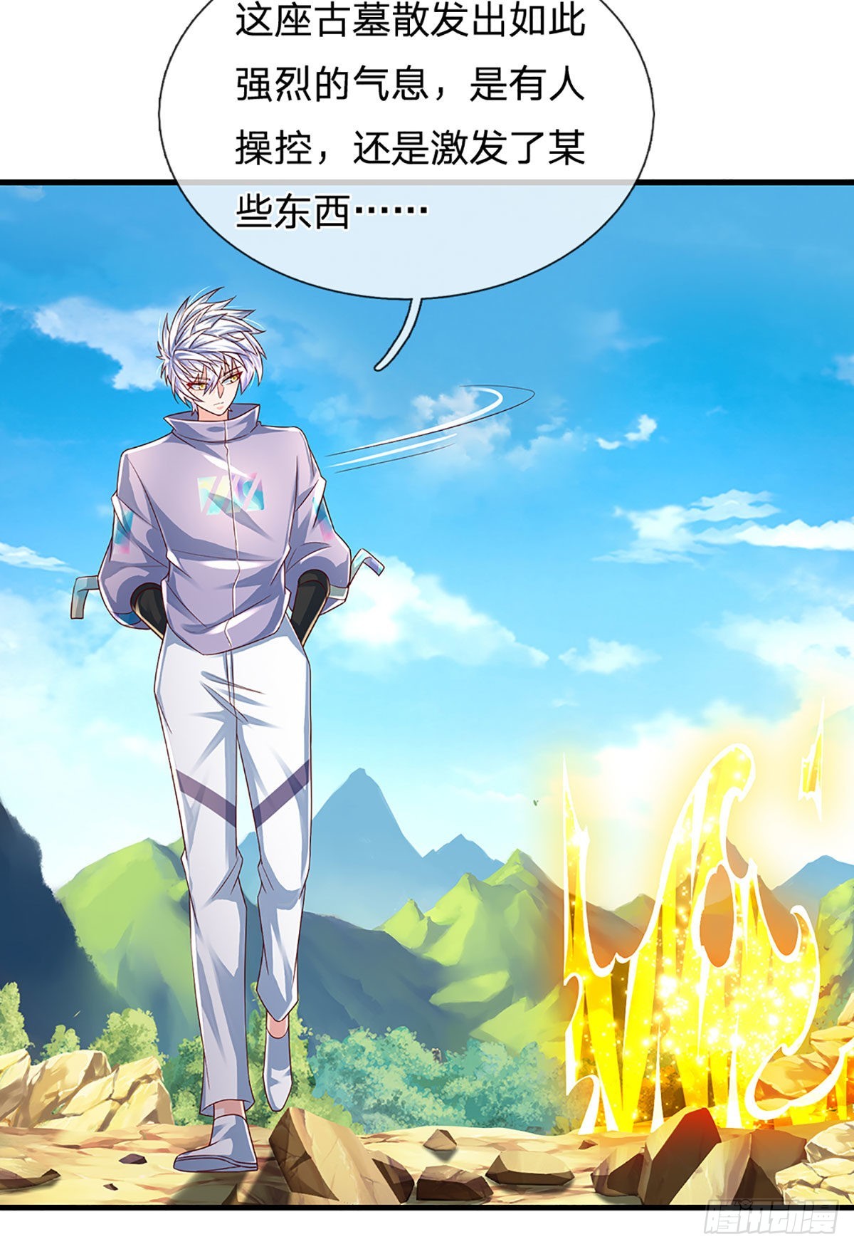 第150话 遗迹出世，列仙降临20