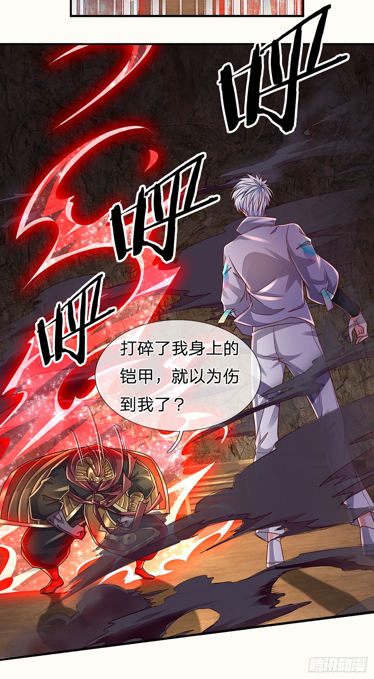 第174话 对我出手的后果24