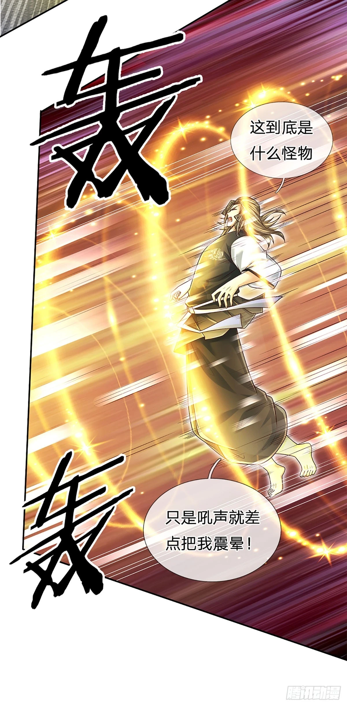 第225话 恐怖的对手29