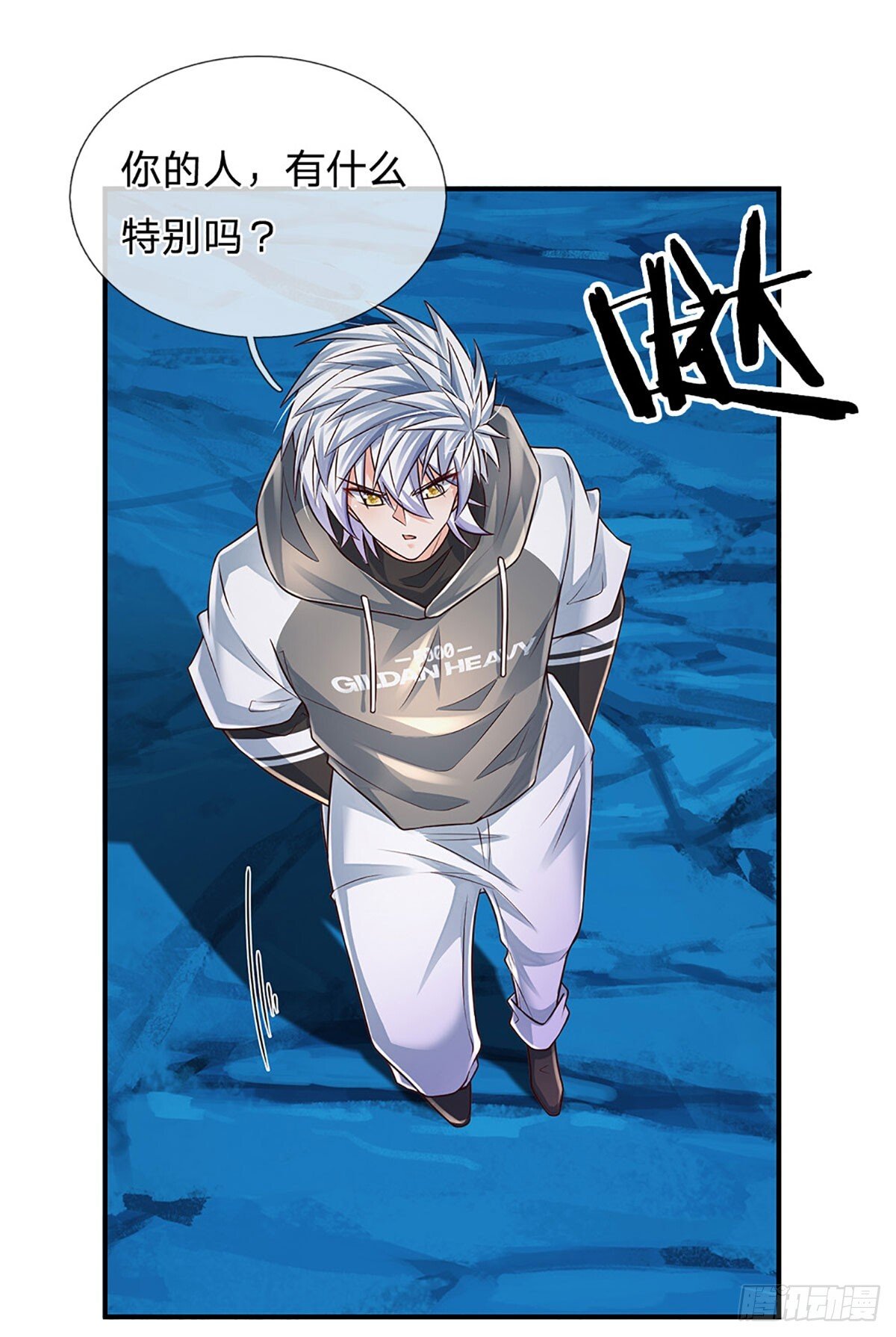 第275话 谁是你朋友？6