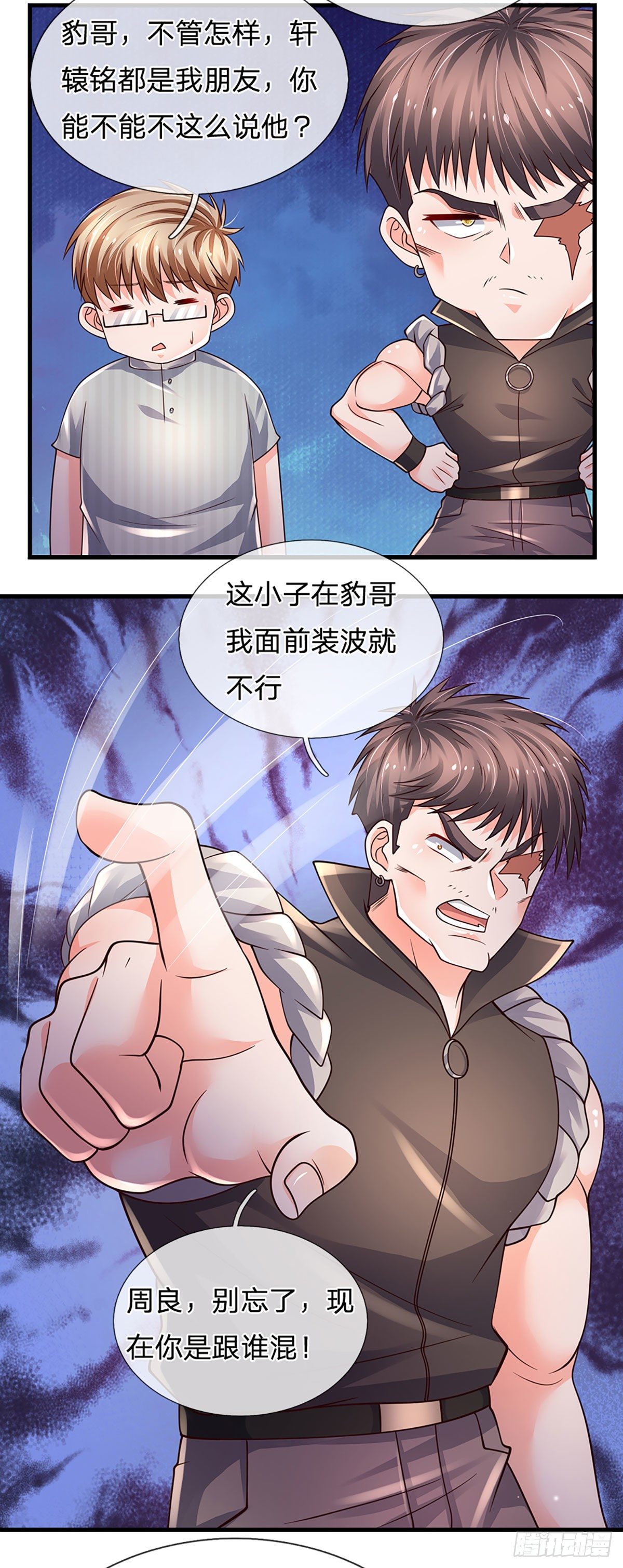 第125话 大人物5