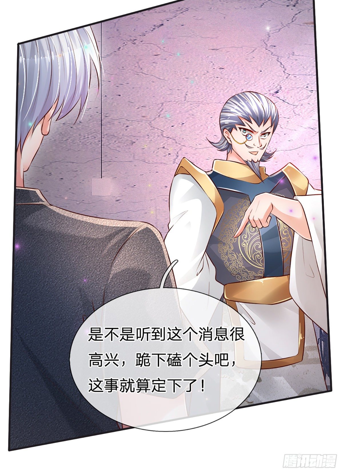 第29话 收我为徒，你配吗？22