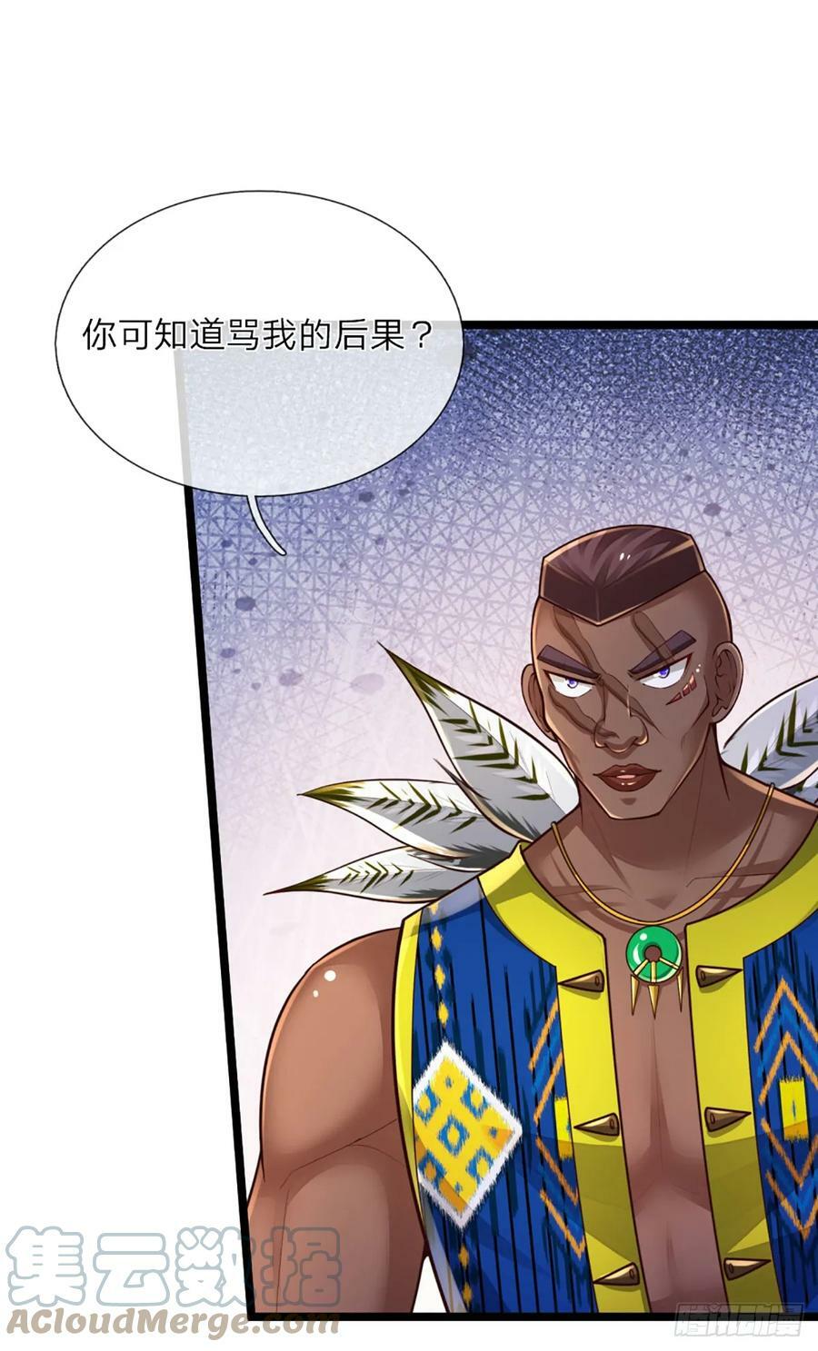 第234话 辱我华国，绝不饶你24