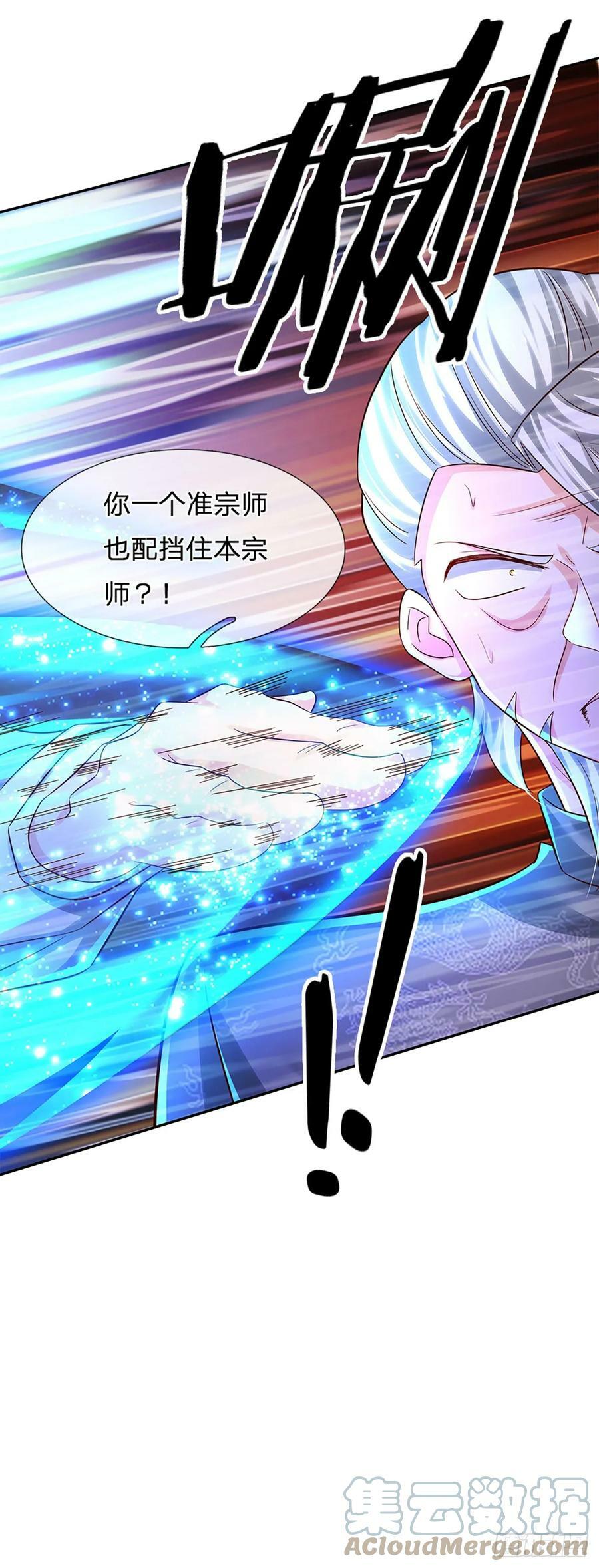 第229话 敢动何家，我拍死你30