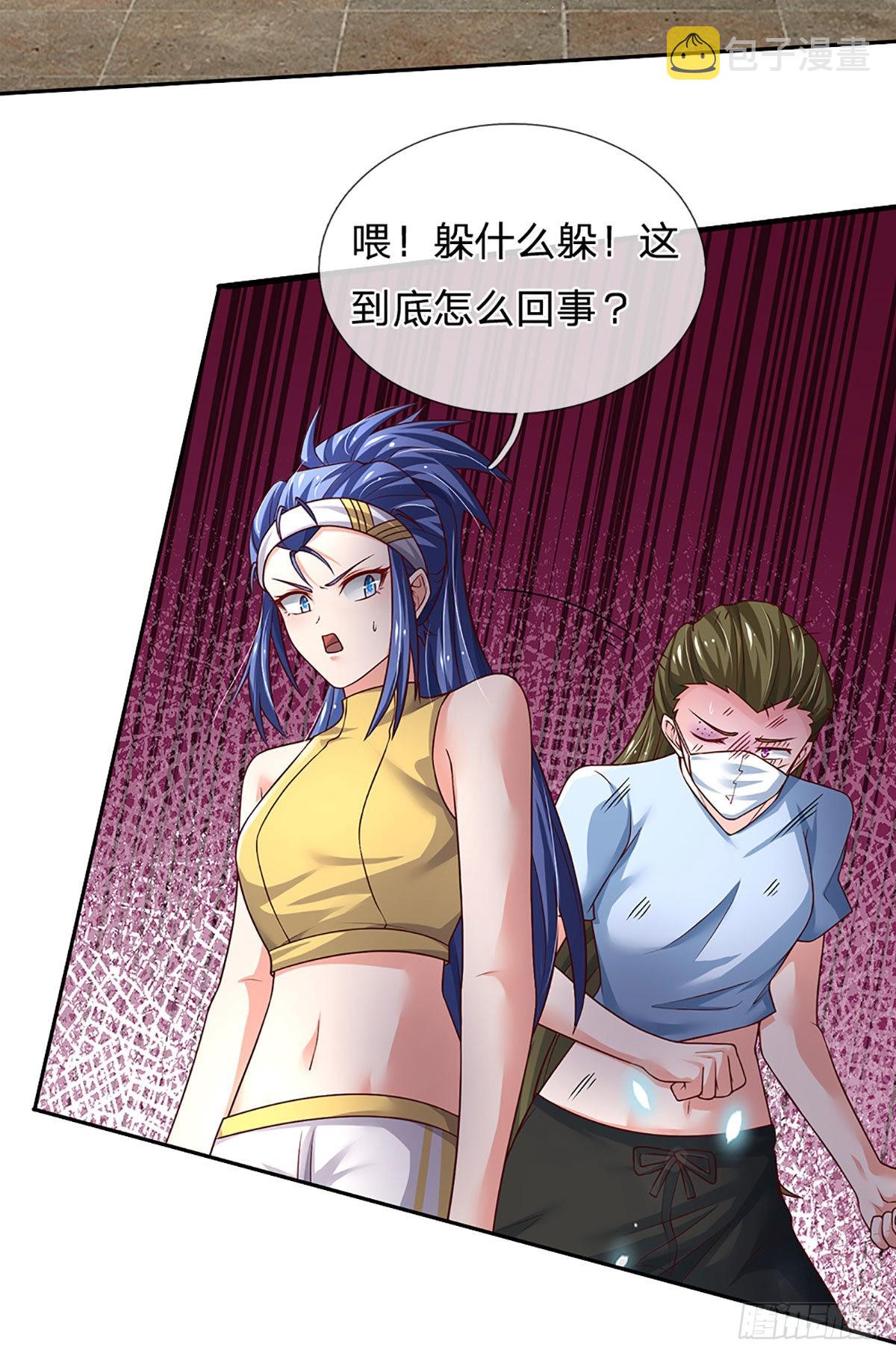 第189话 你还想打吗？3
