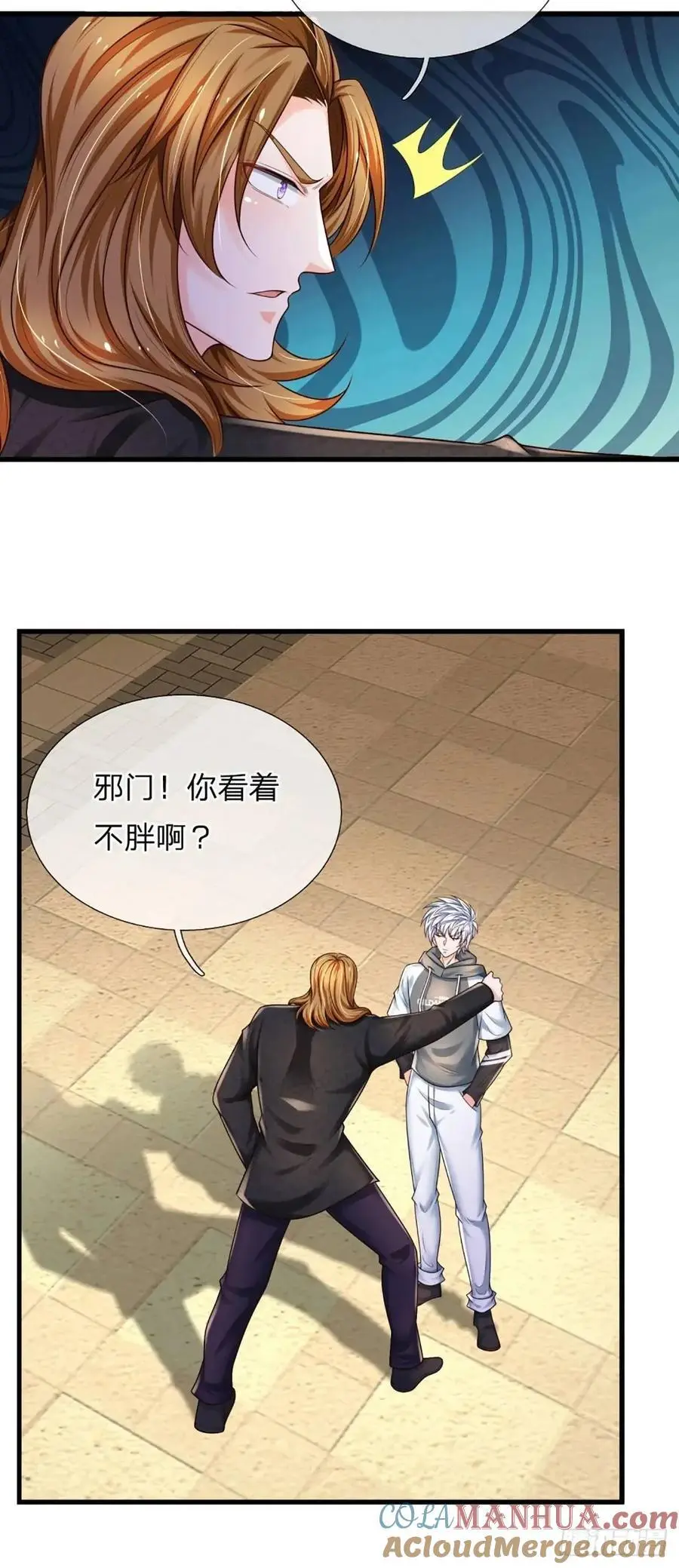 第307话 这下麻烦了22