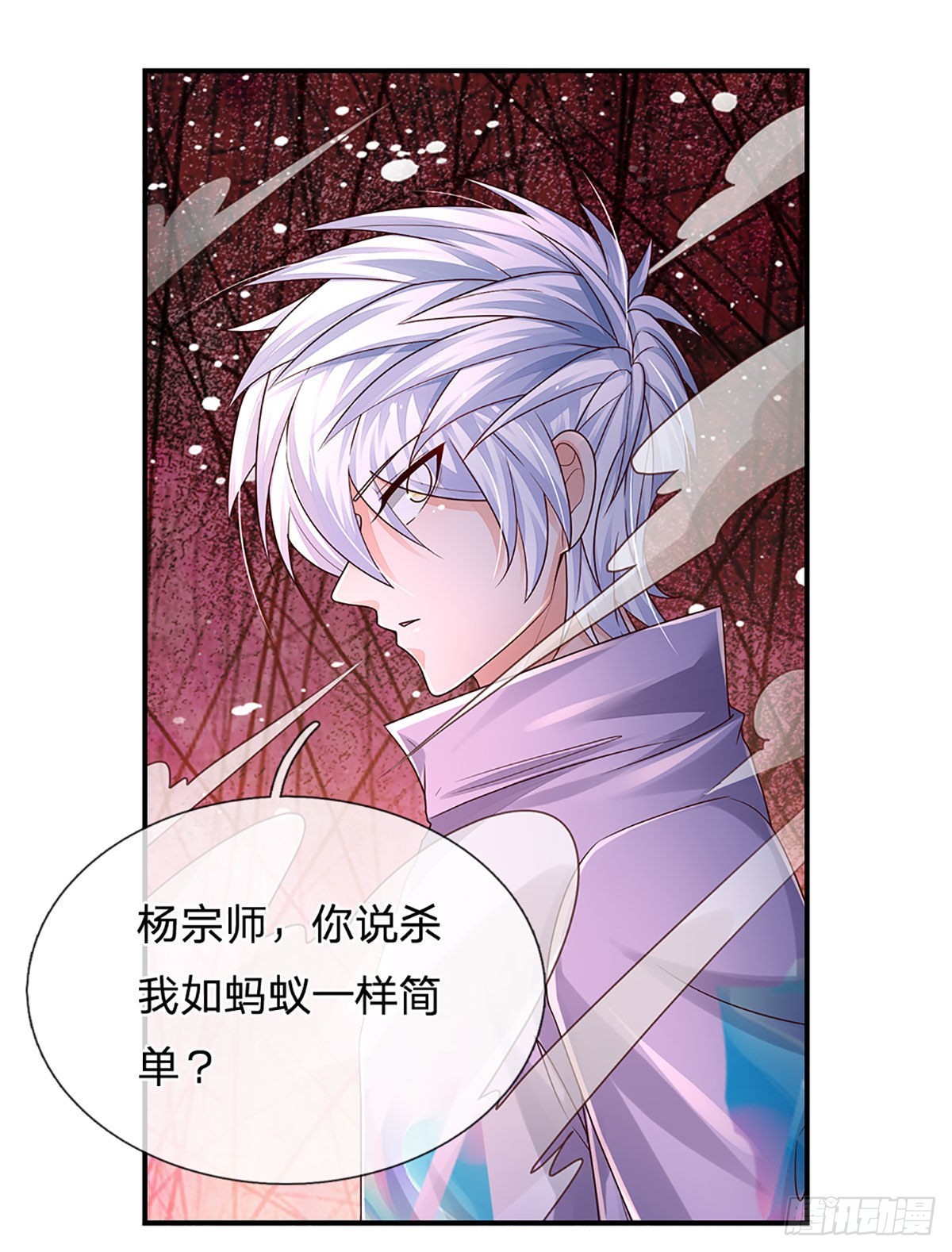 第170话 一招制胜19