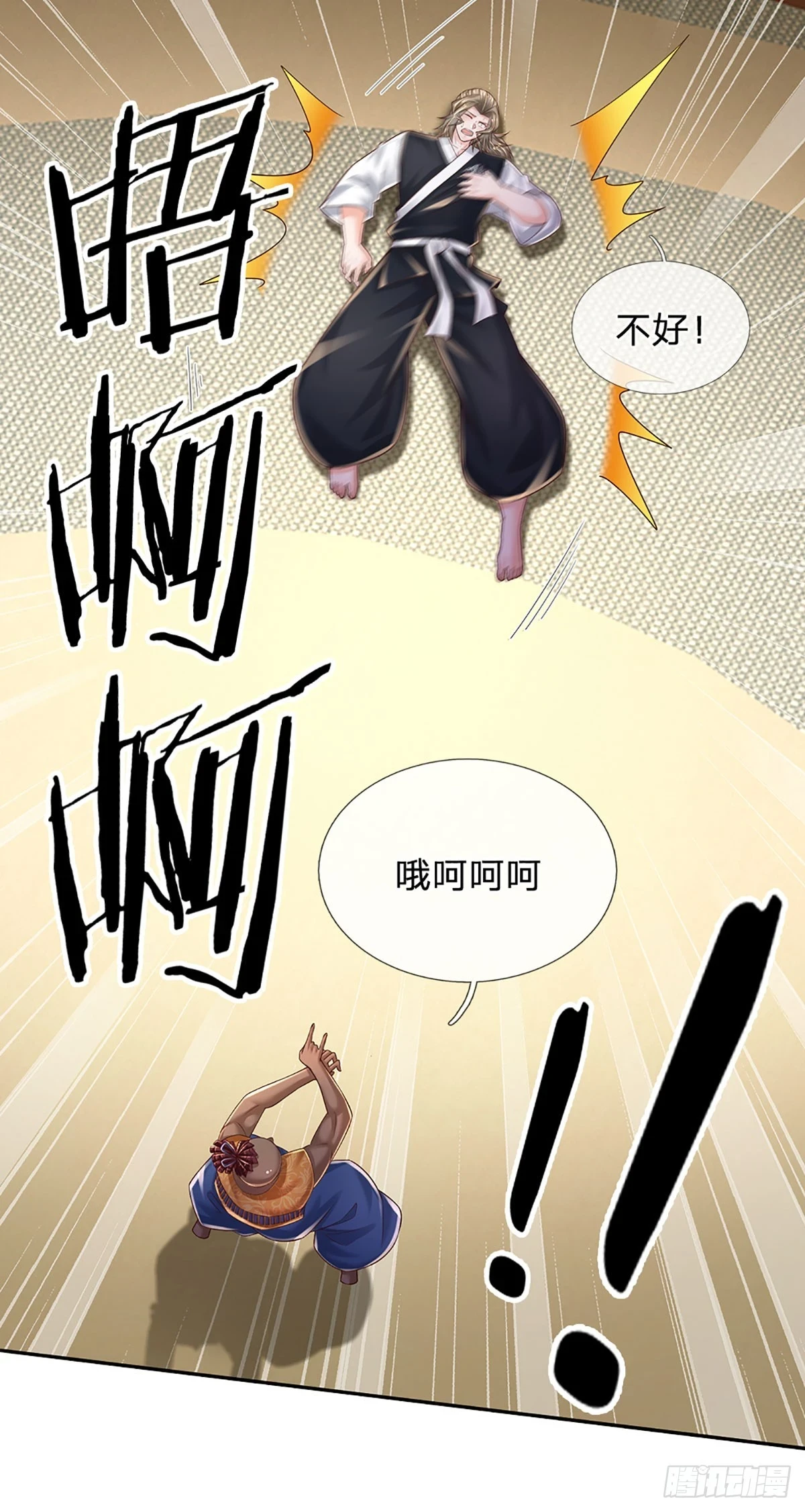 第219话 巫毒之术，一一破解17