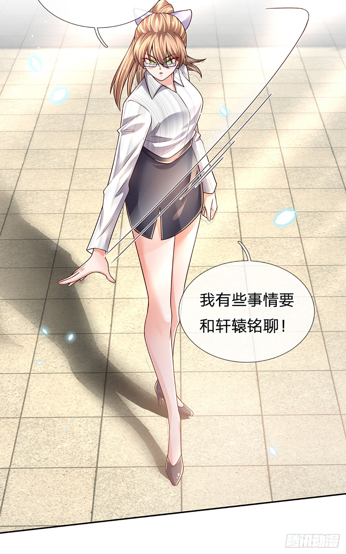 第185话 新生报到6