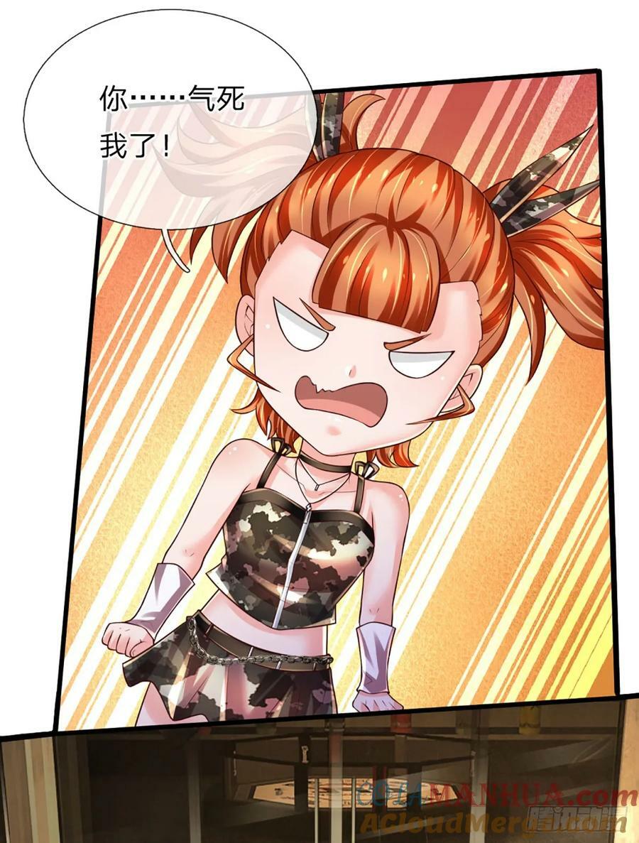 第240话 擂台杀手锏32