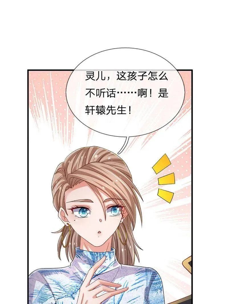 第356话 这么简单，不早说！80