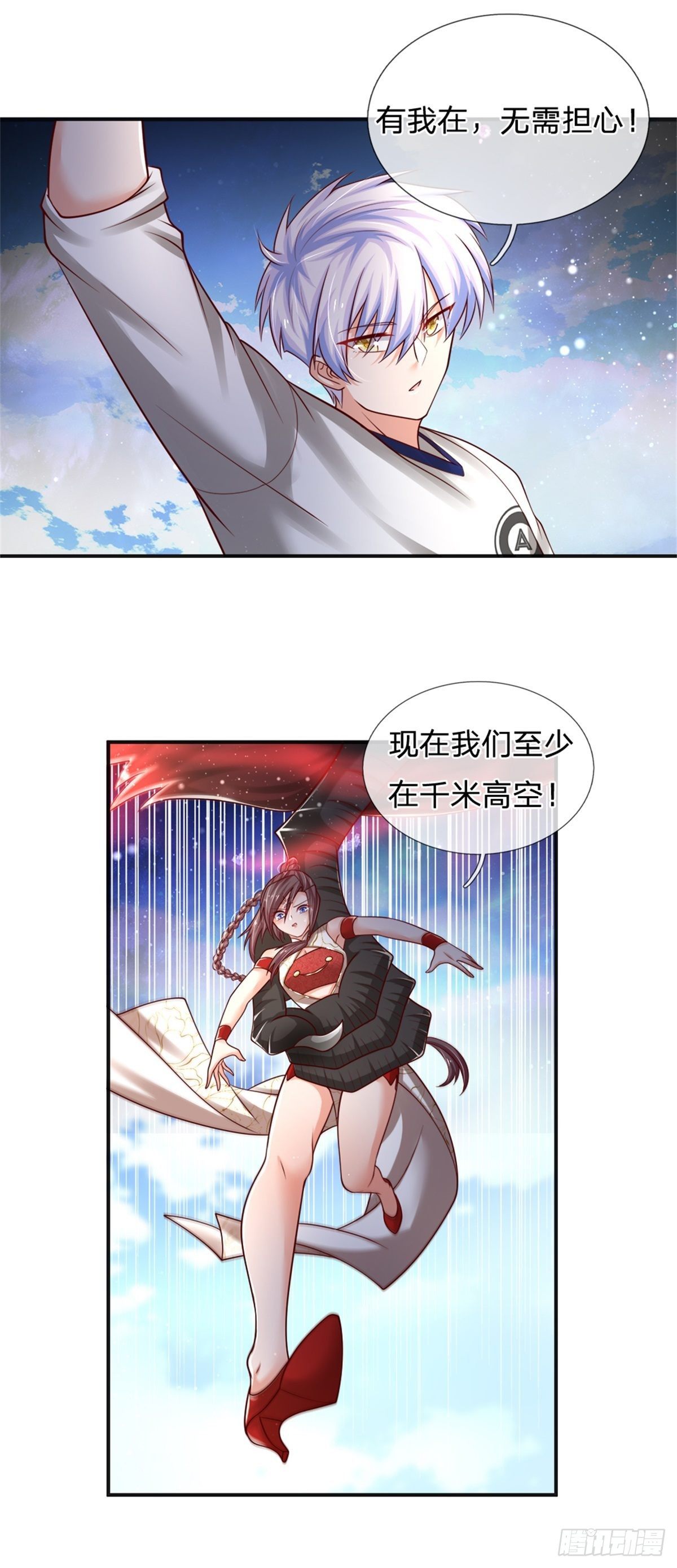 第91话 给我下去！14