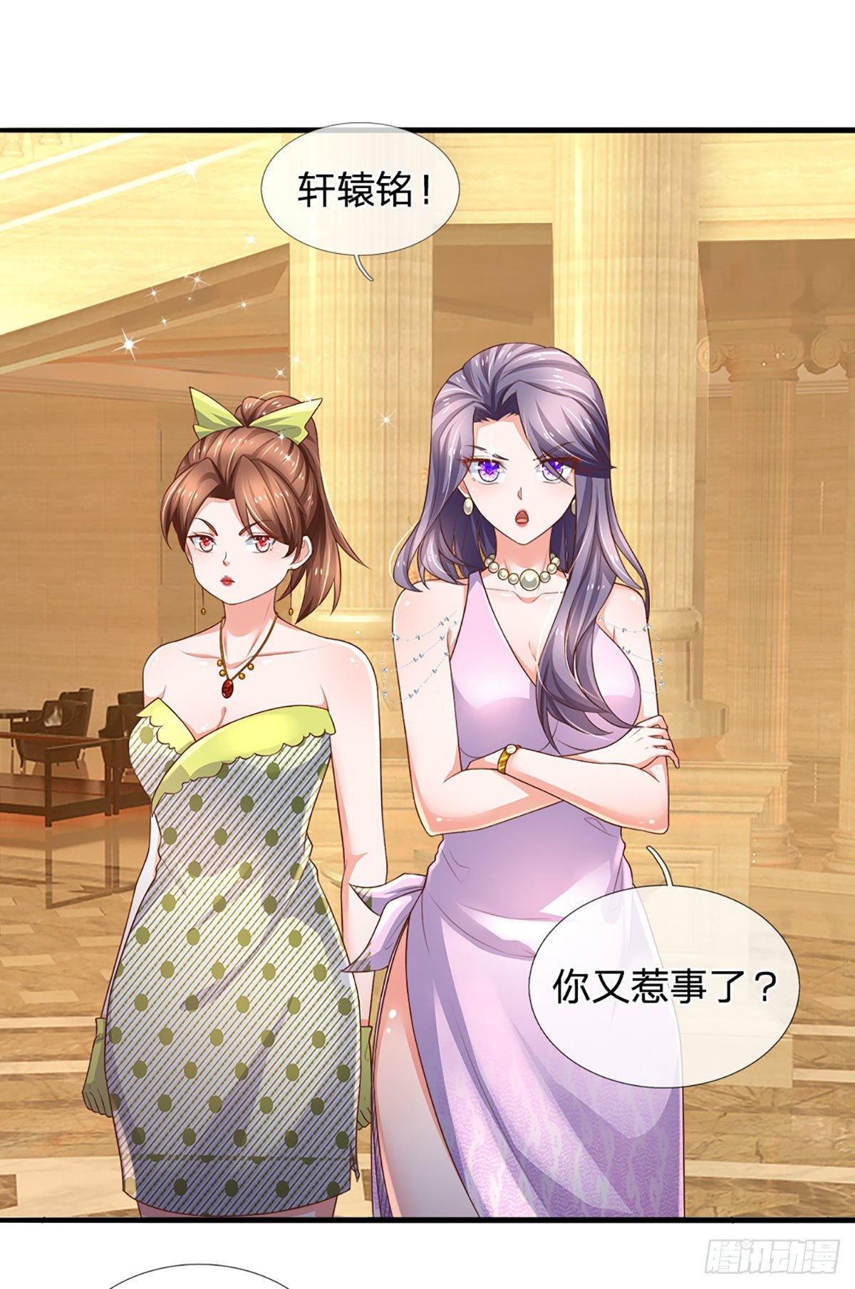 第55话 你又惹事了？22