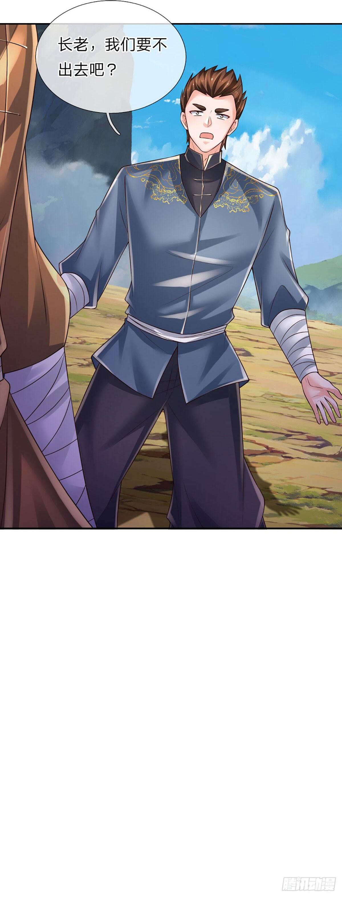 第272话 合作17