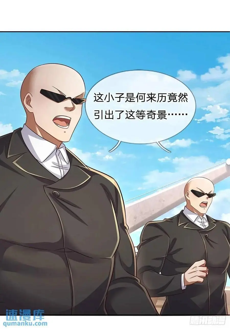 第296话 以人力对抗天威1