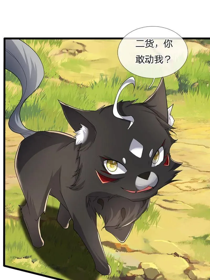 第349话 指引所在85