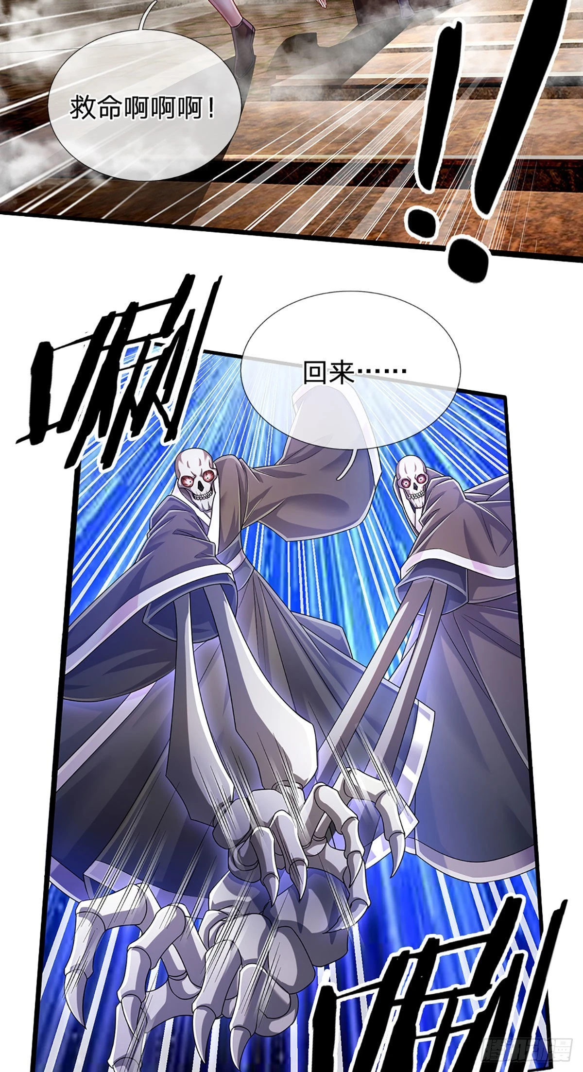第157话 别废话了，来不及了22