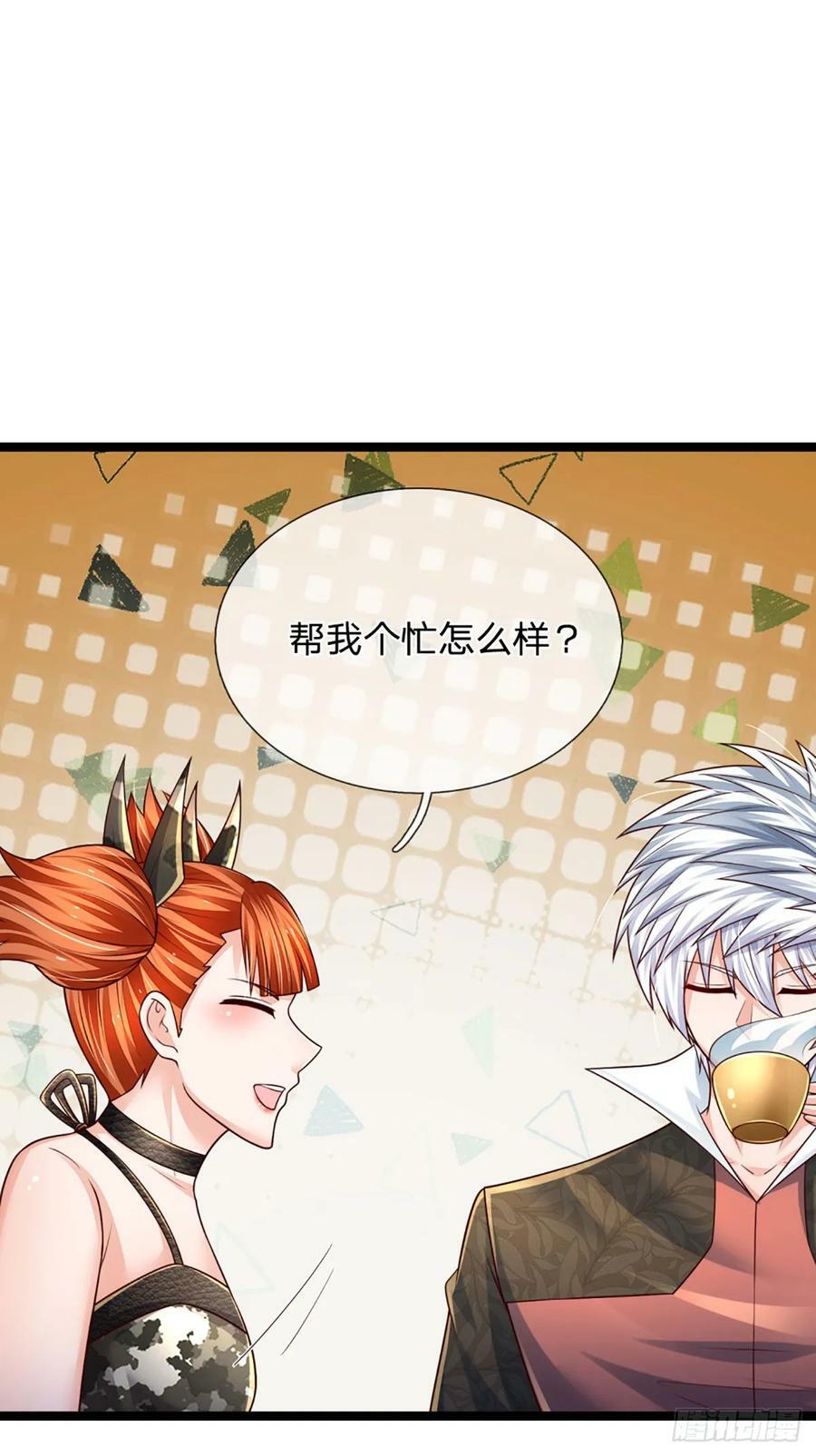 第239话 意外之后……29