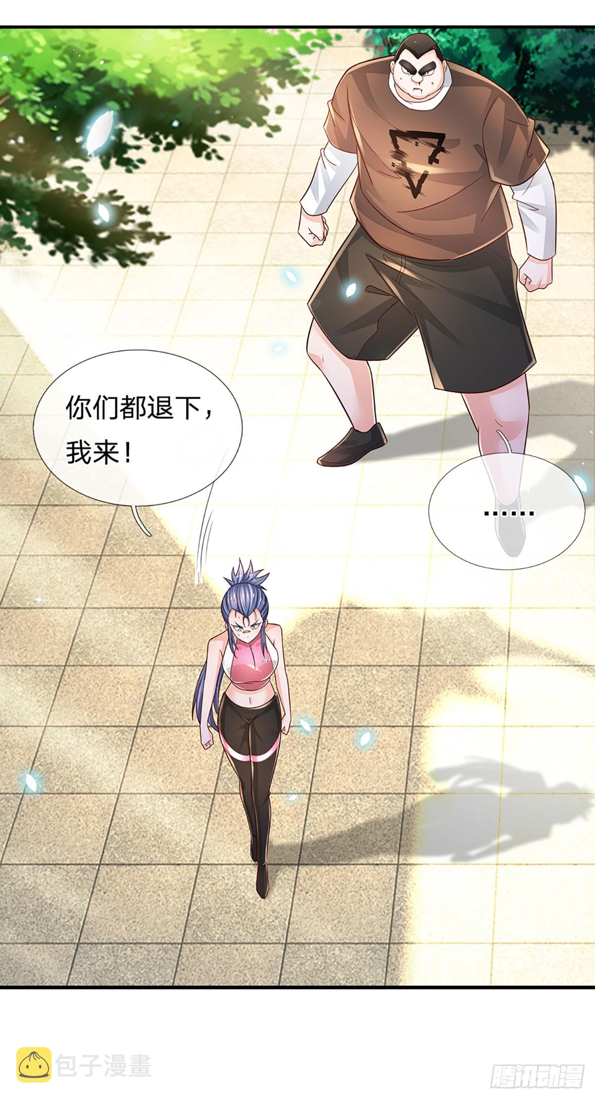 第196话 让我当你的妹妹吧！22