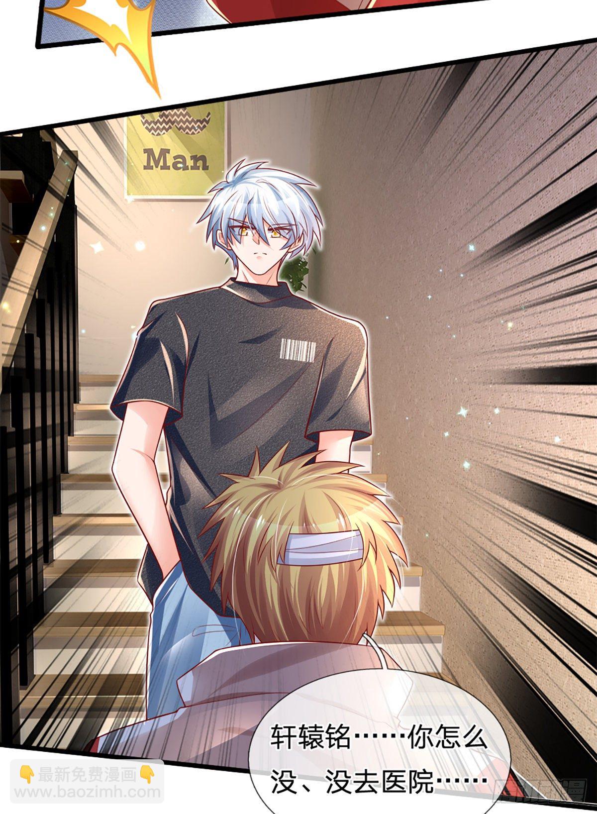 第33话 你这种学生，该打！17