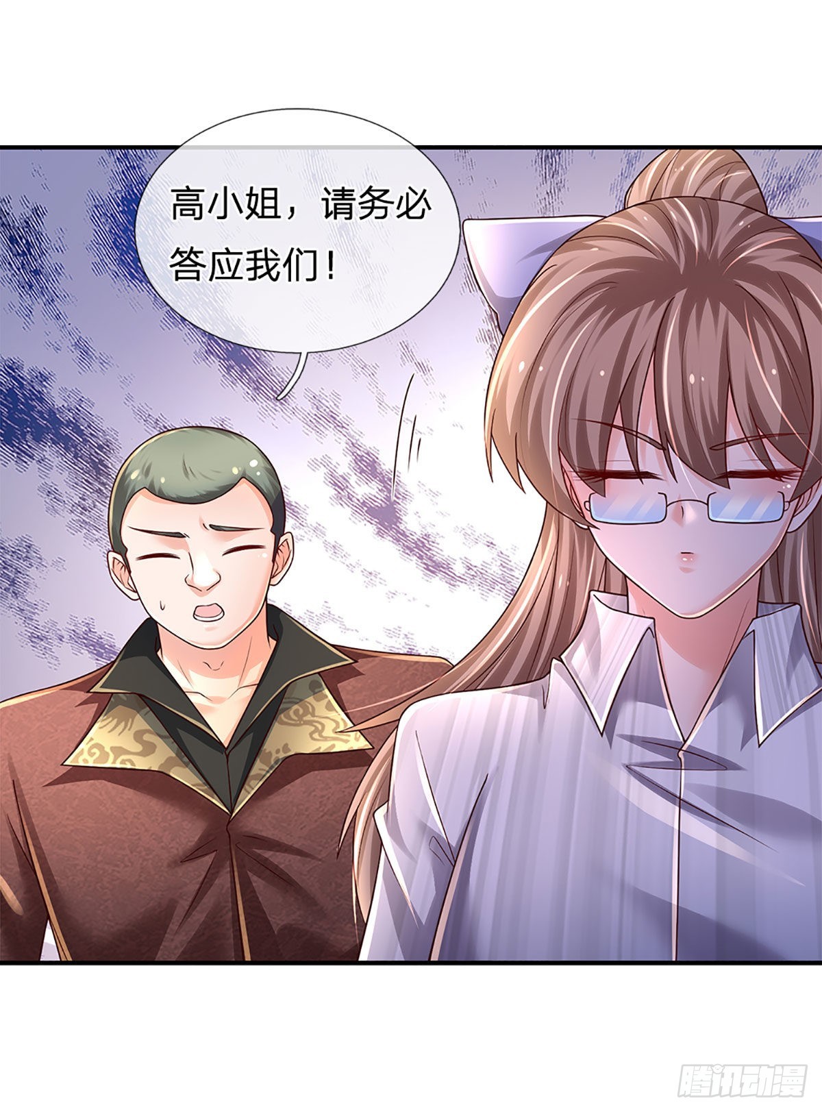 第190话 月黑风高夜10