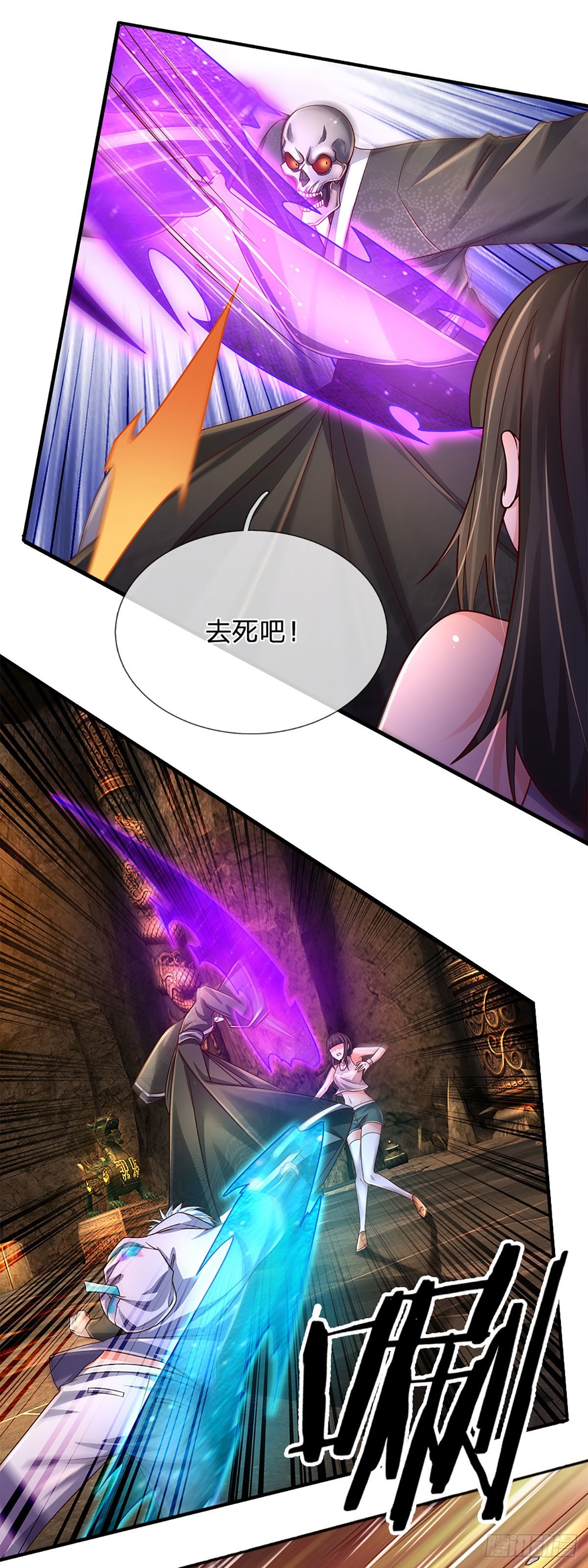 第164话 惊不惊喜，意不意外2