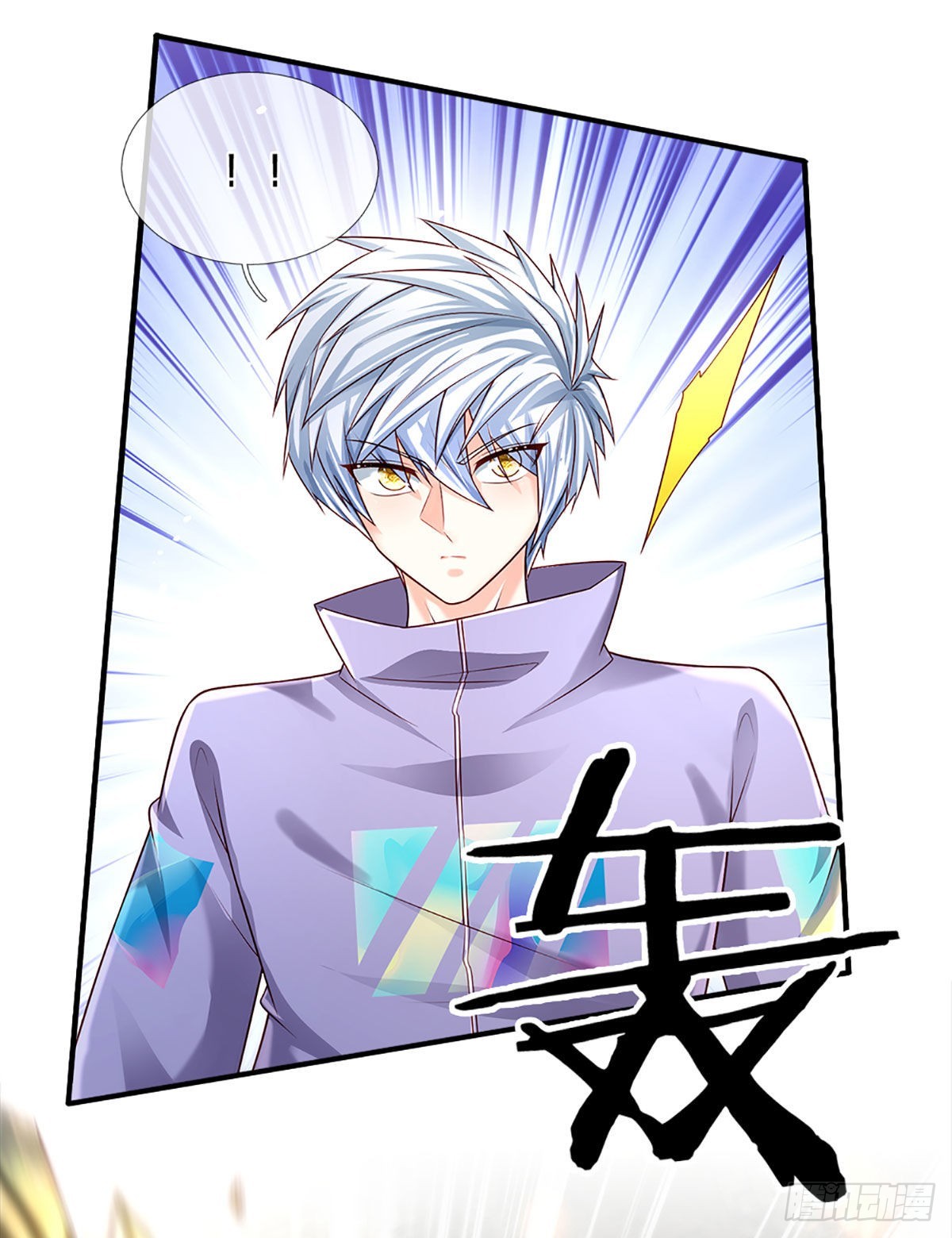 第146话 列仙遗迹29