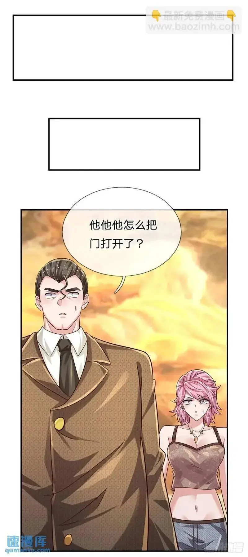 第293话 真正尊贵的人9