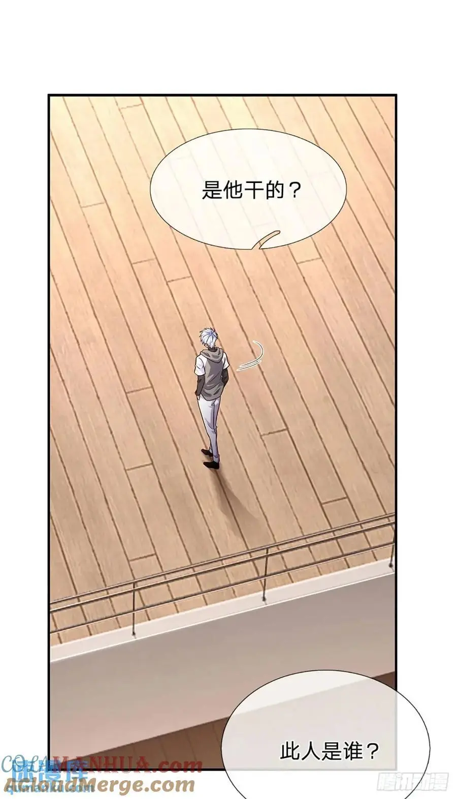 第297话 隐藏的高手10