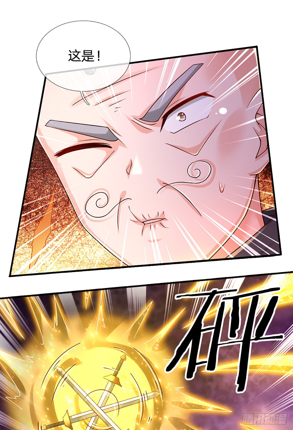 第187话 深夜邀约16