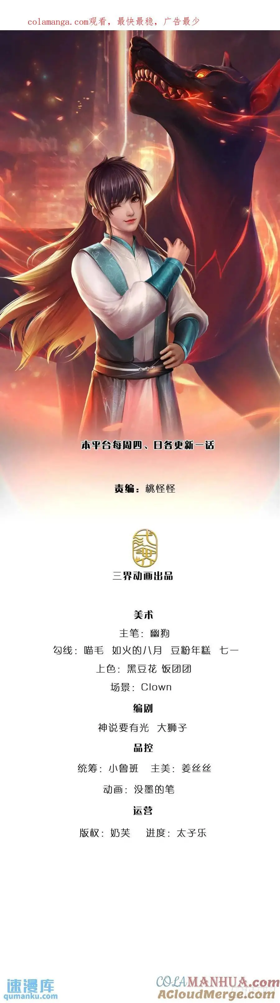 第290话 我来跟你赌0