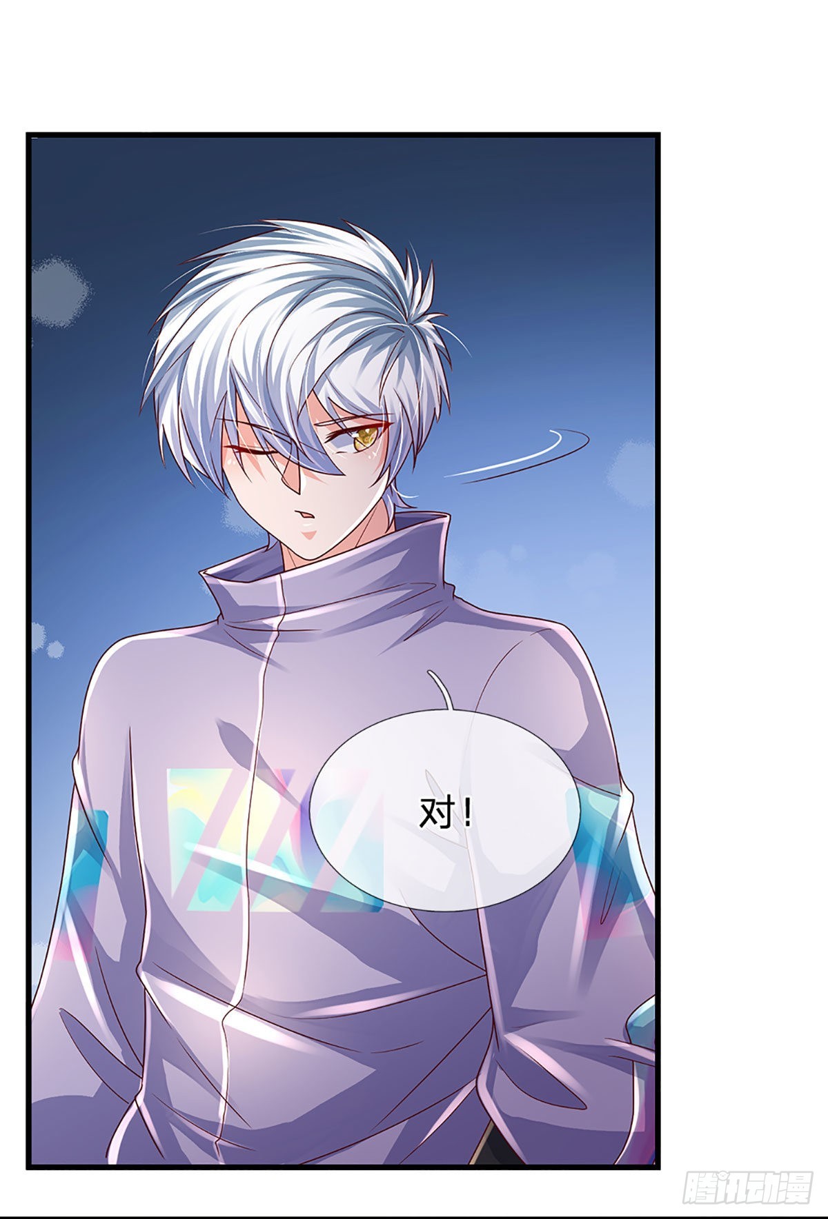 第153话 冒险小队2
